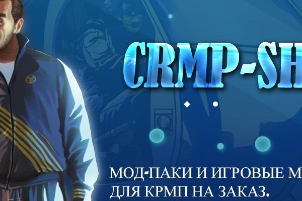 Кракен официальный сайт онион krmp.cc